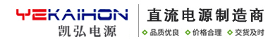 扬州凯弘电源科技有限公司